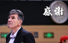 上赛季临近开赛离任同曦主帅！江苏官宣外教贝西洛维奇回归大家庭